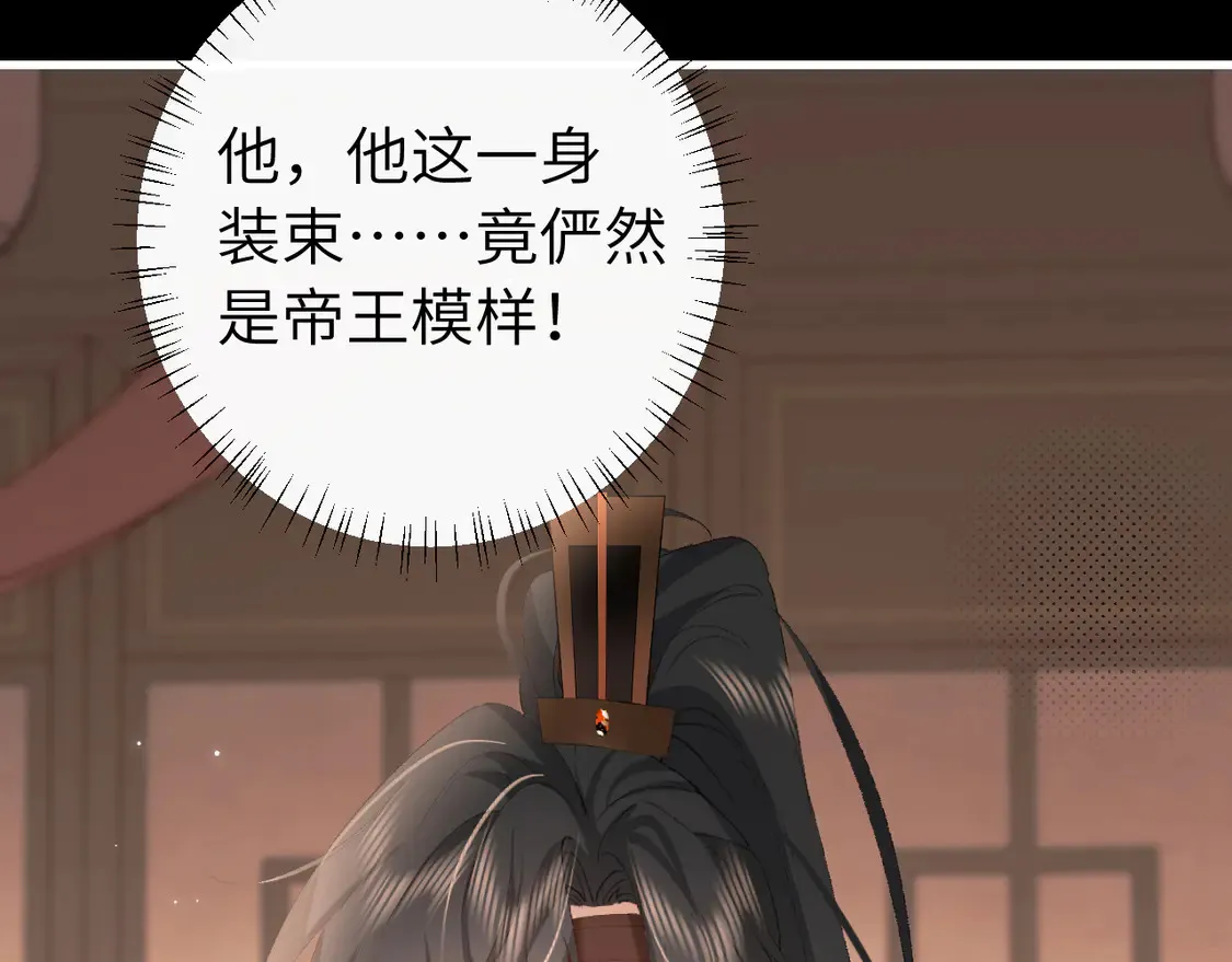 第256话 我不许你嫁给任何人66