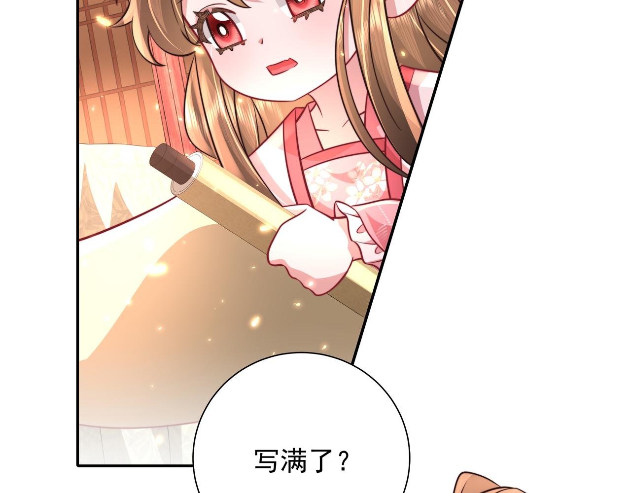 第51话 不许哭！66
