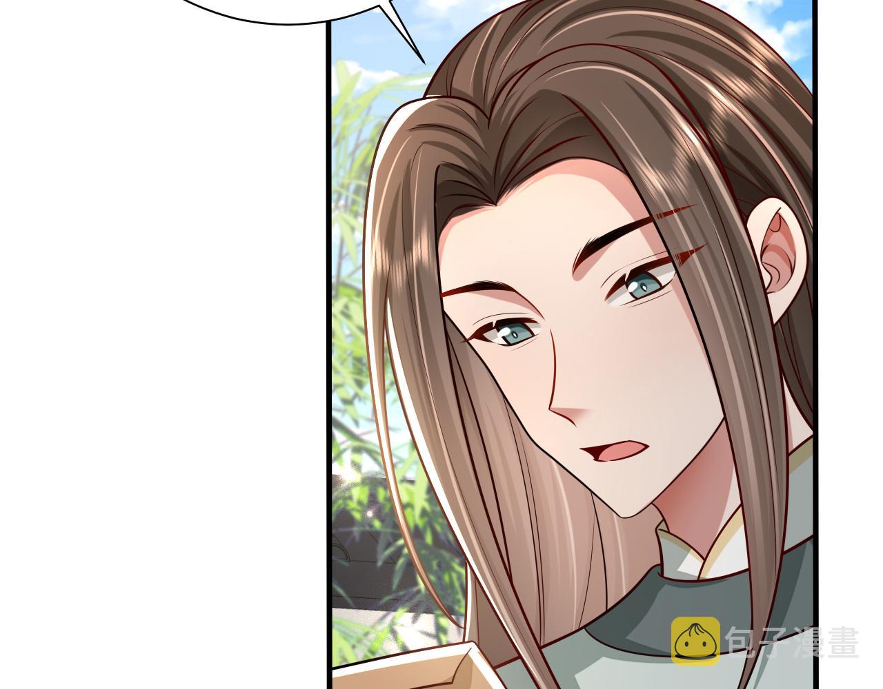 第74话 叶七七你居然敢？！55