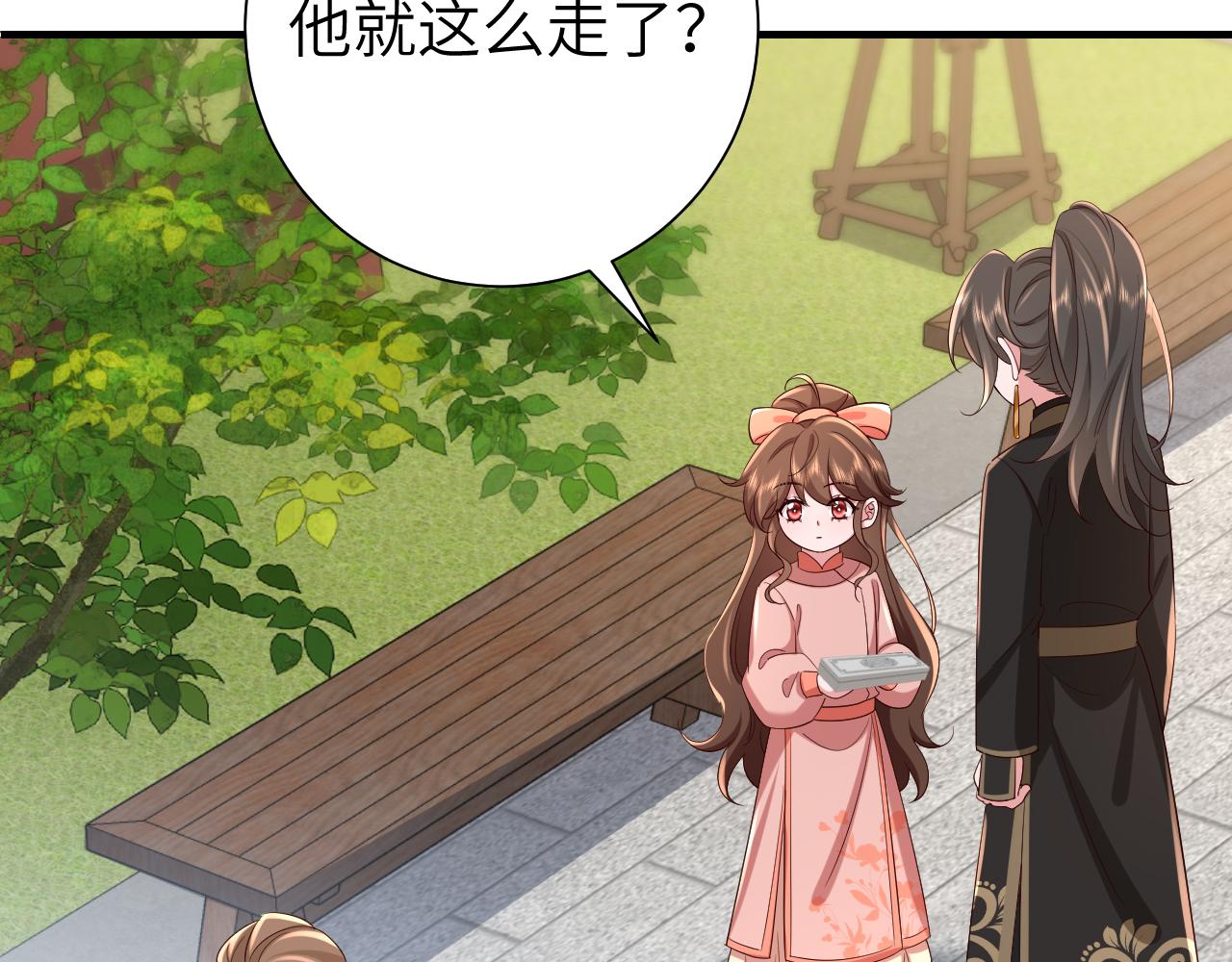 第104话 七公主，我们交个朋友？82