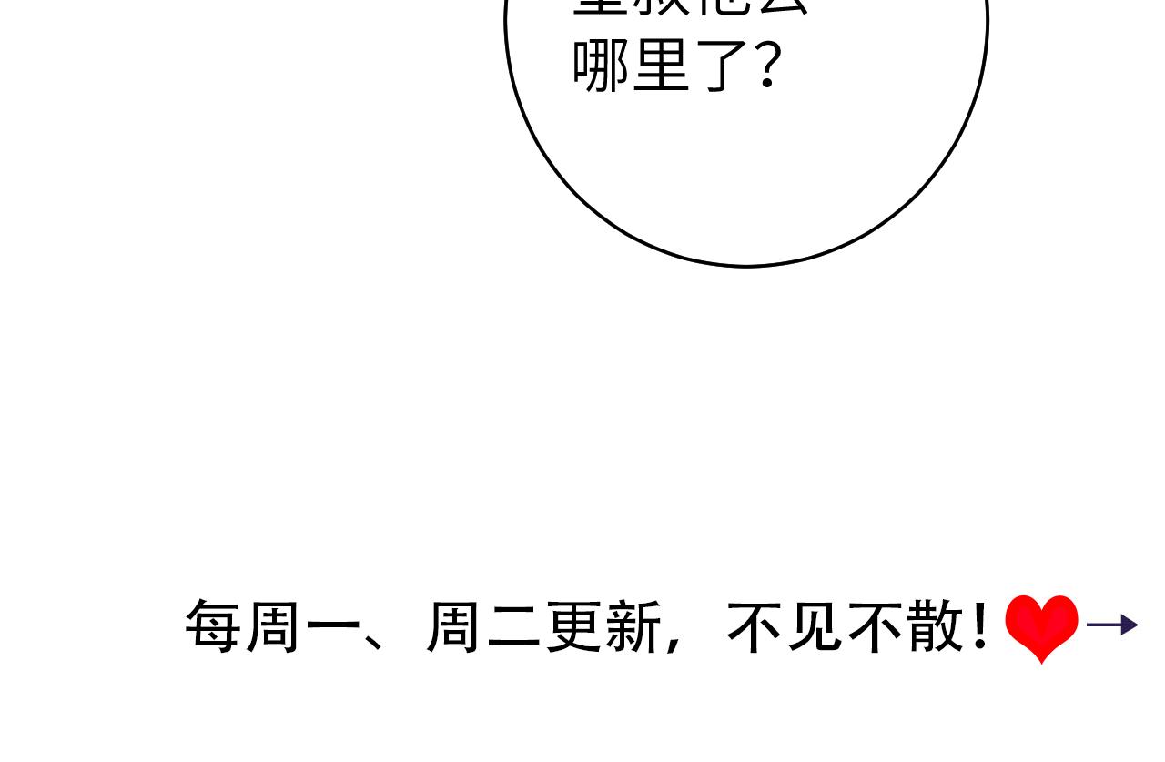 第136话 嗯？这是谁？76