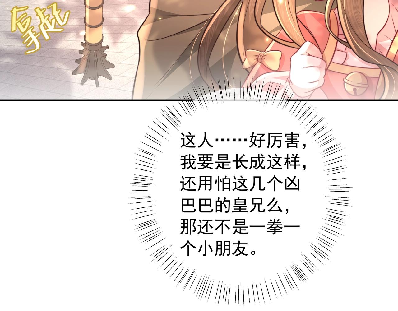 第48话 不要离我太远52
