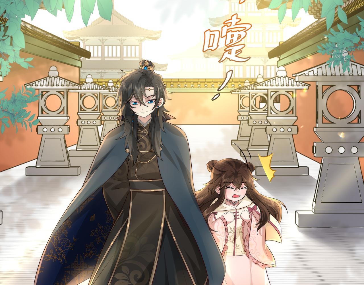 第31话 二皇兄！59