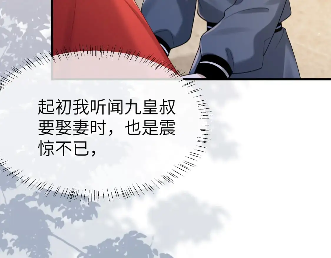 第211话 未来又会如何63