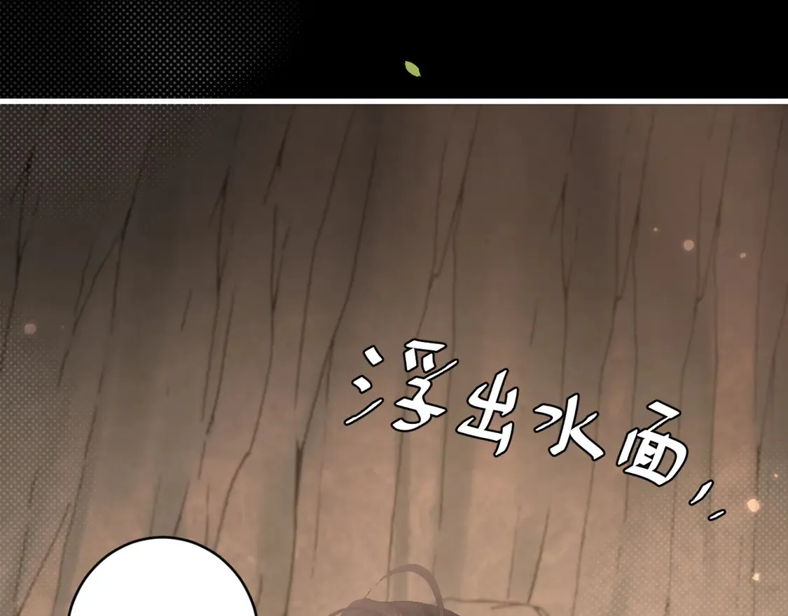 第253话 别怕，我在59