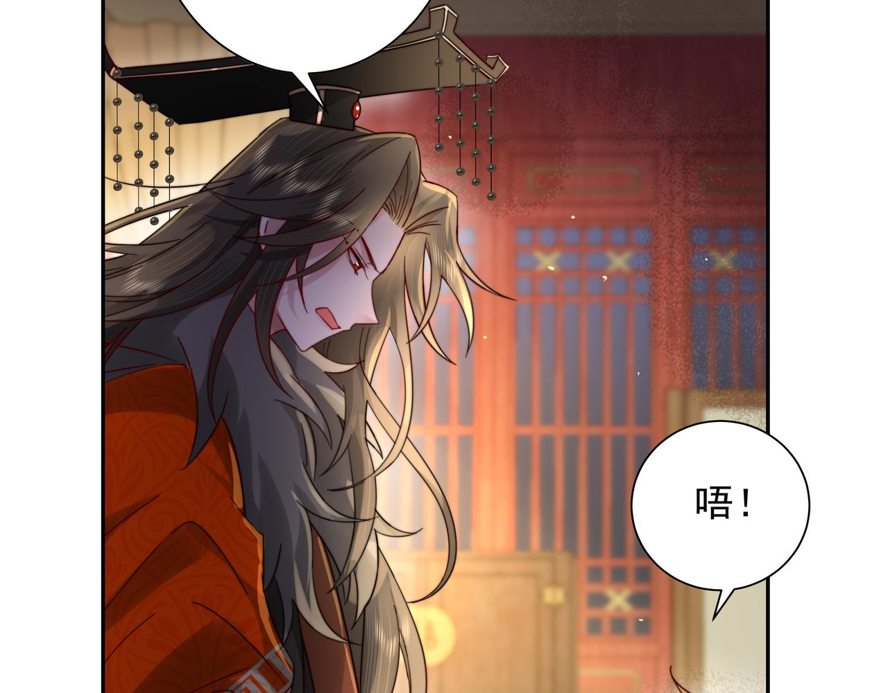 第20话 朕也没有指望你喜欢朕48