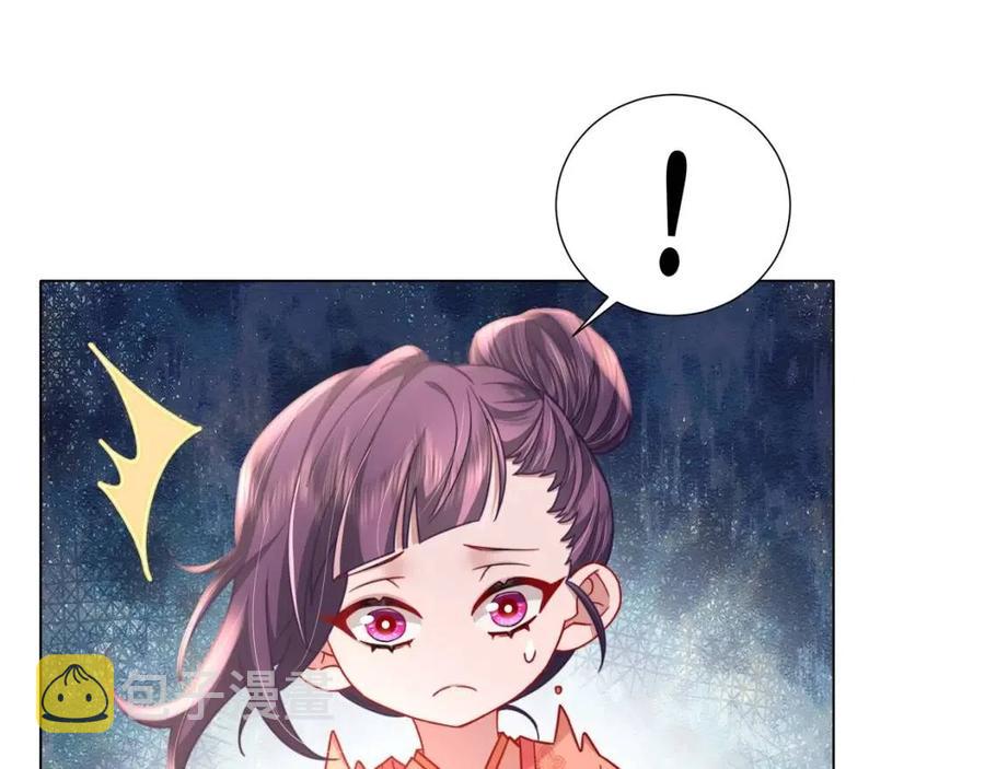 第5话 要喂狼了？45