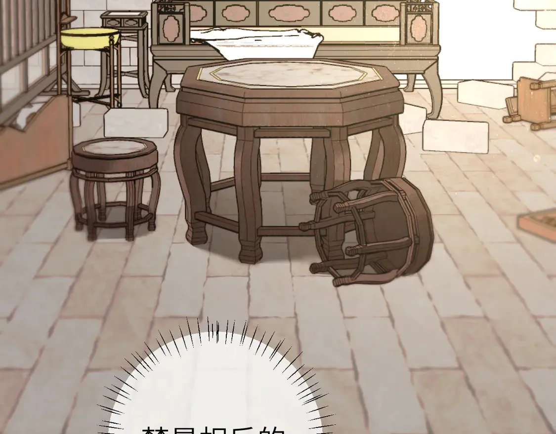第257话 心上人54