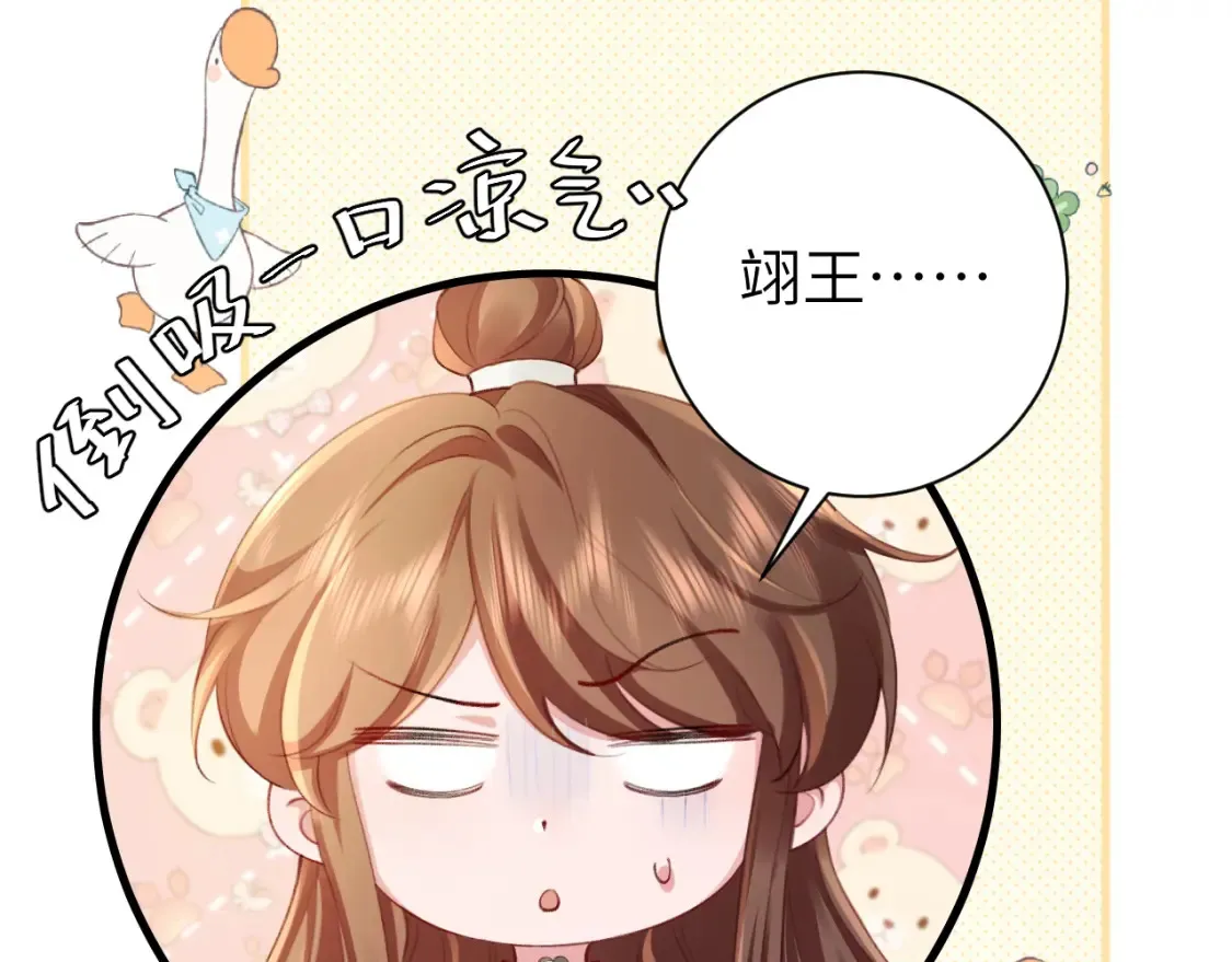第198话 冤家路窄83
