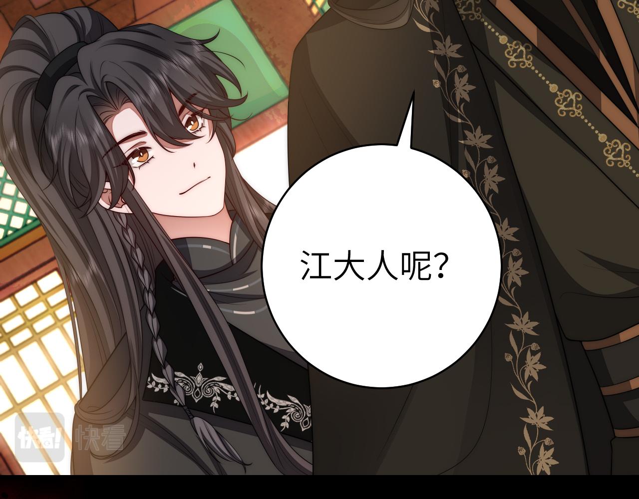 第136话 嗯？这是谁？52