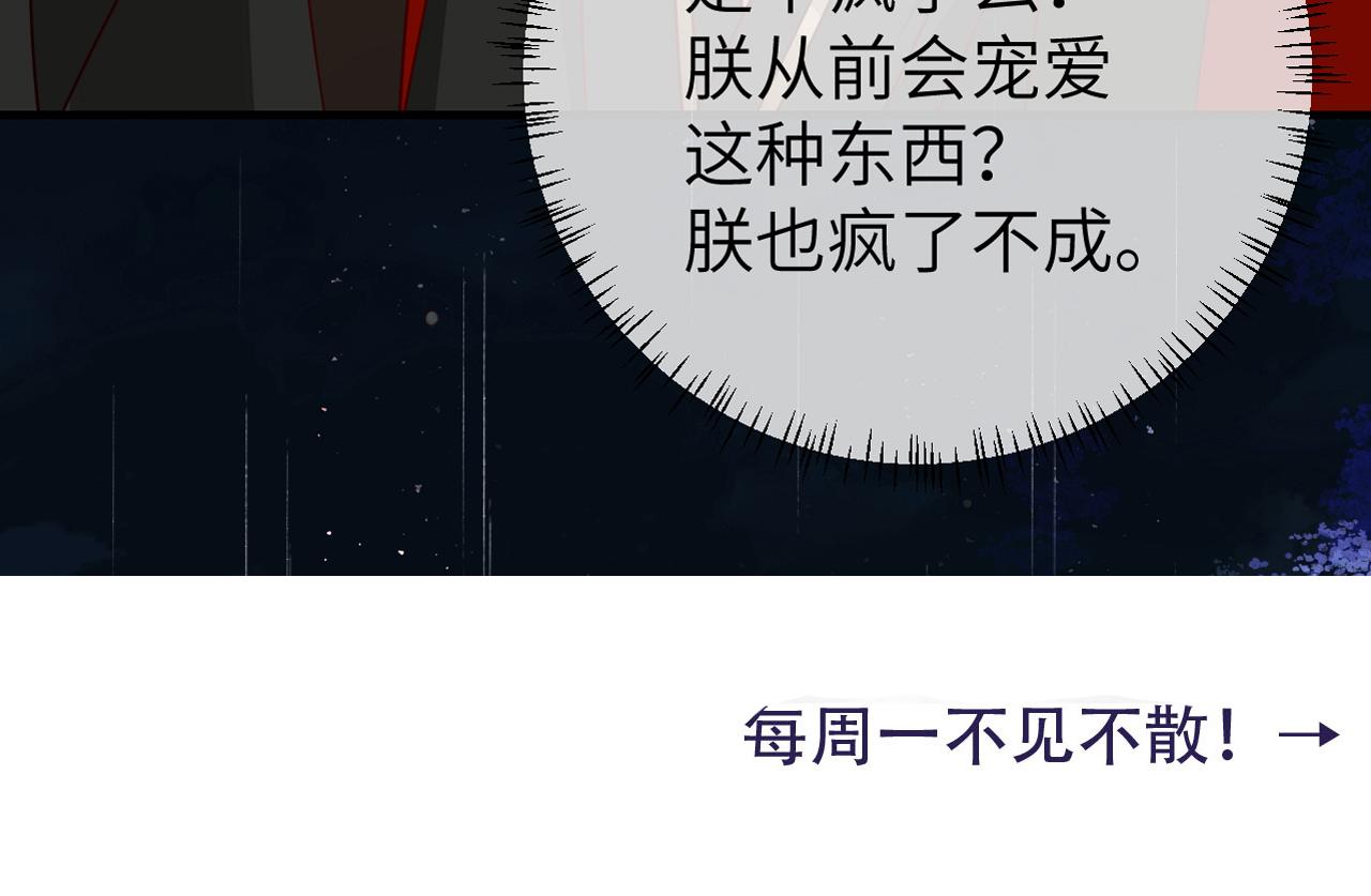 第107话 或许本该按照剧情…94