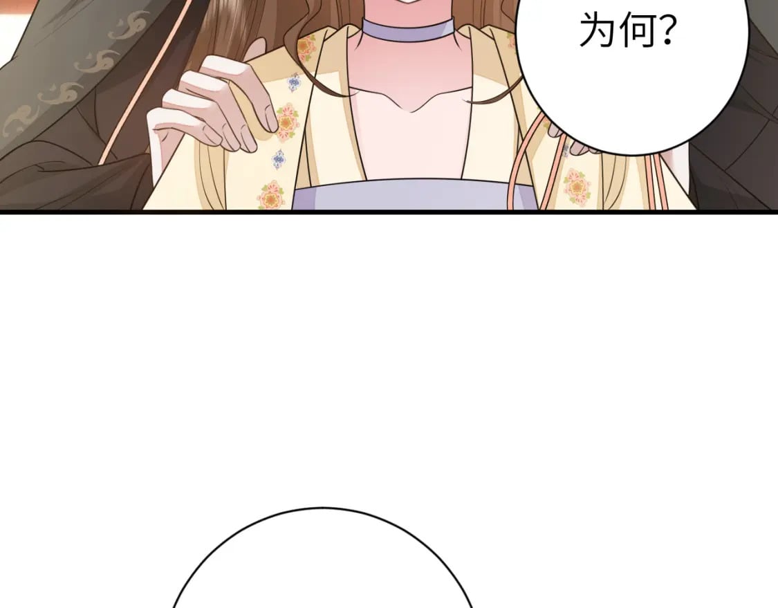 第168话 大哥哥求求你了61