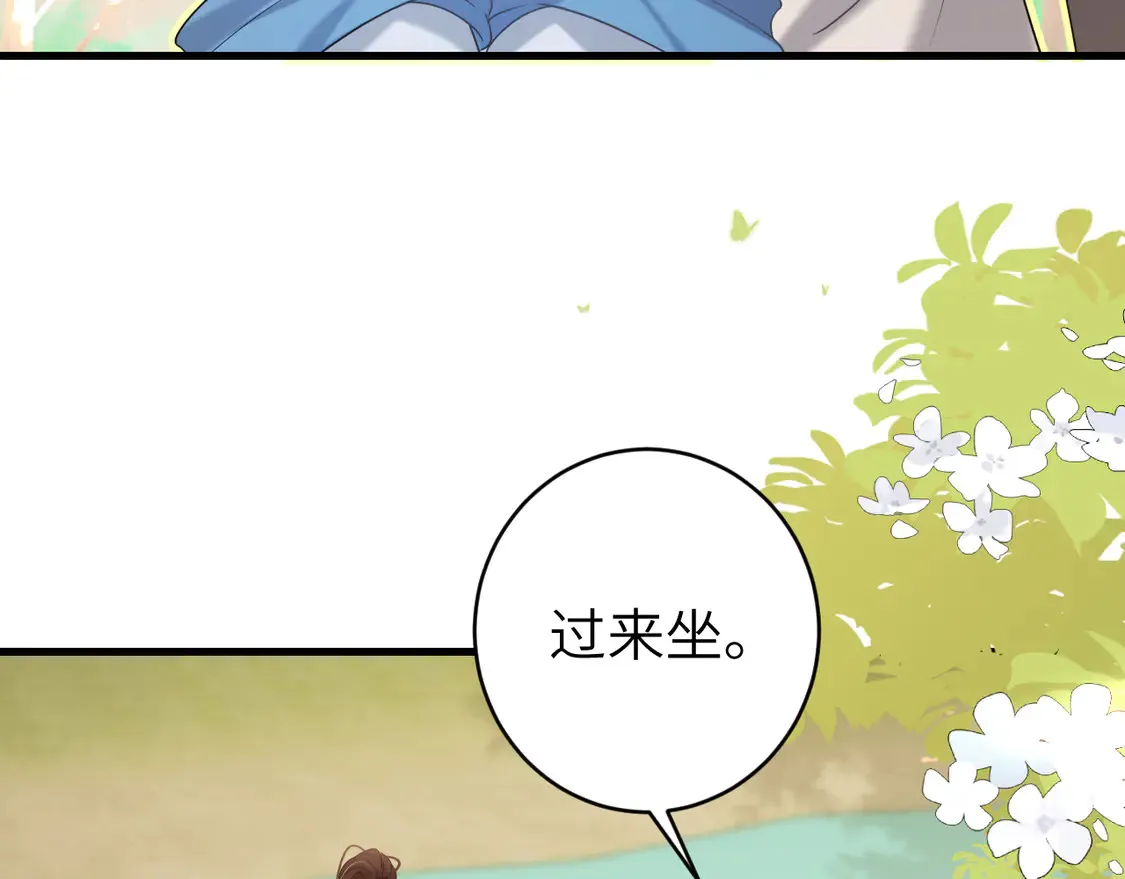 第247话 不打扰你们二位6