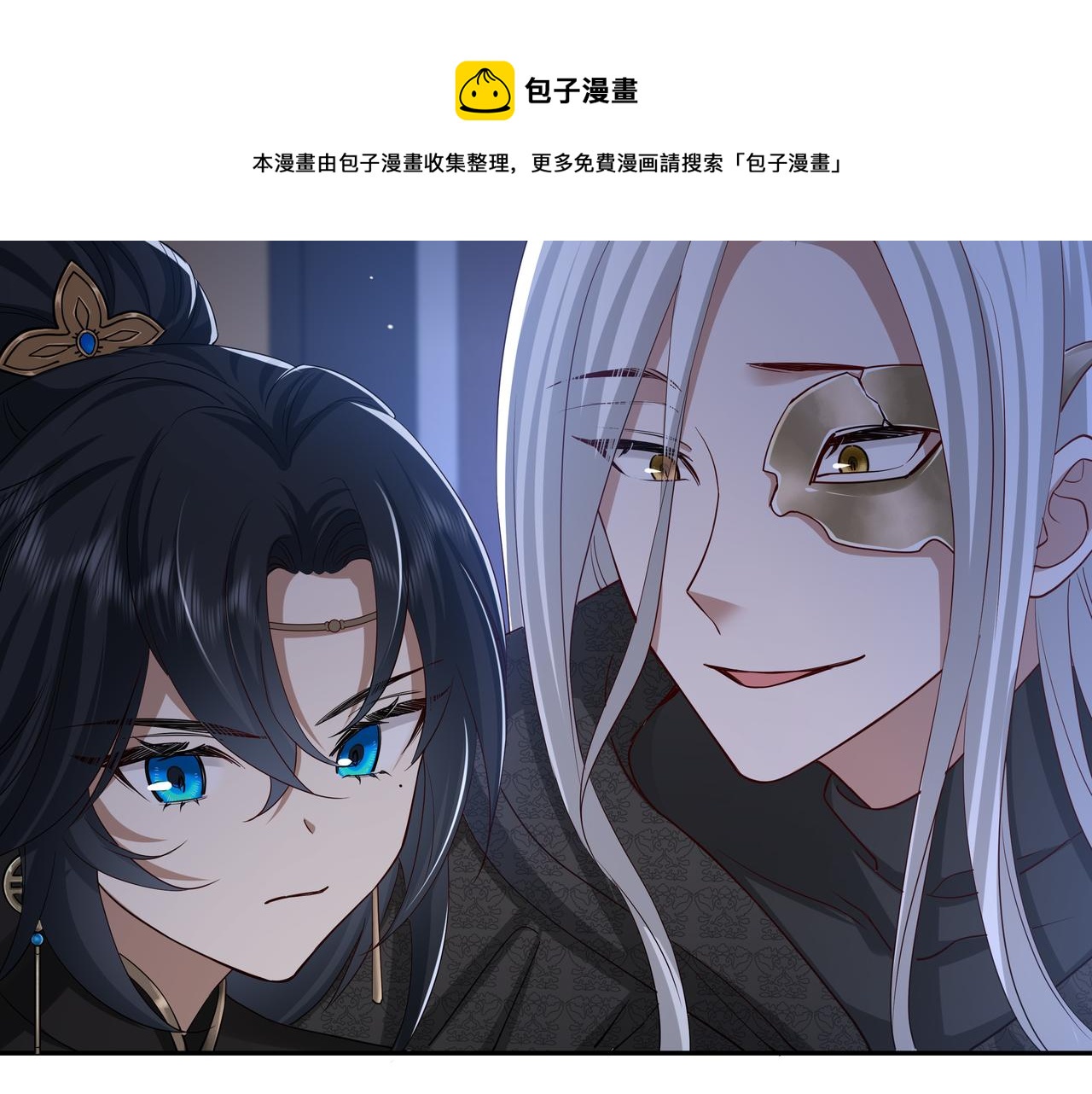 第59话 走，跟我去报仇！36