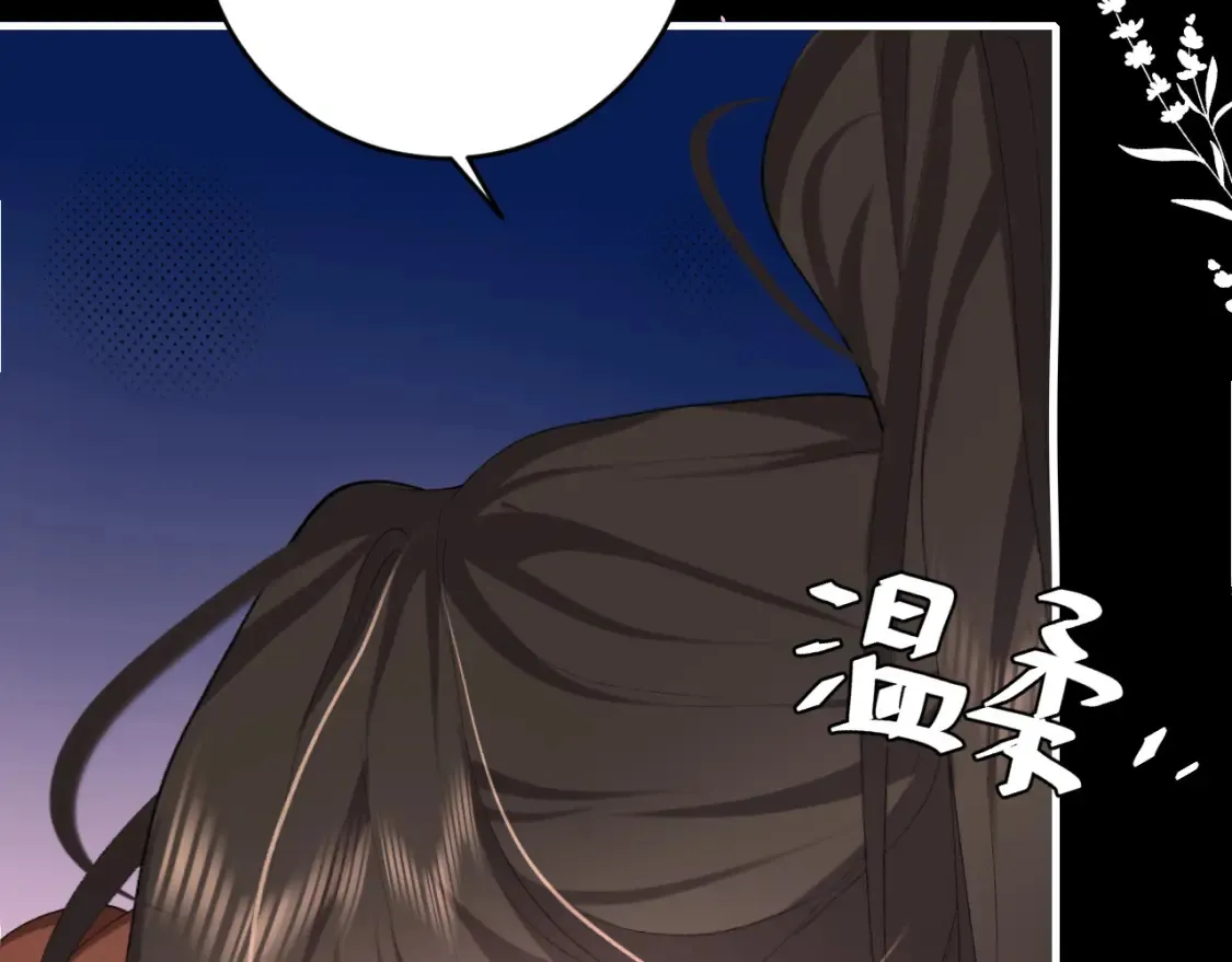 第243话 太喜欢了28