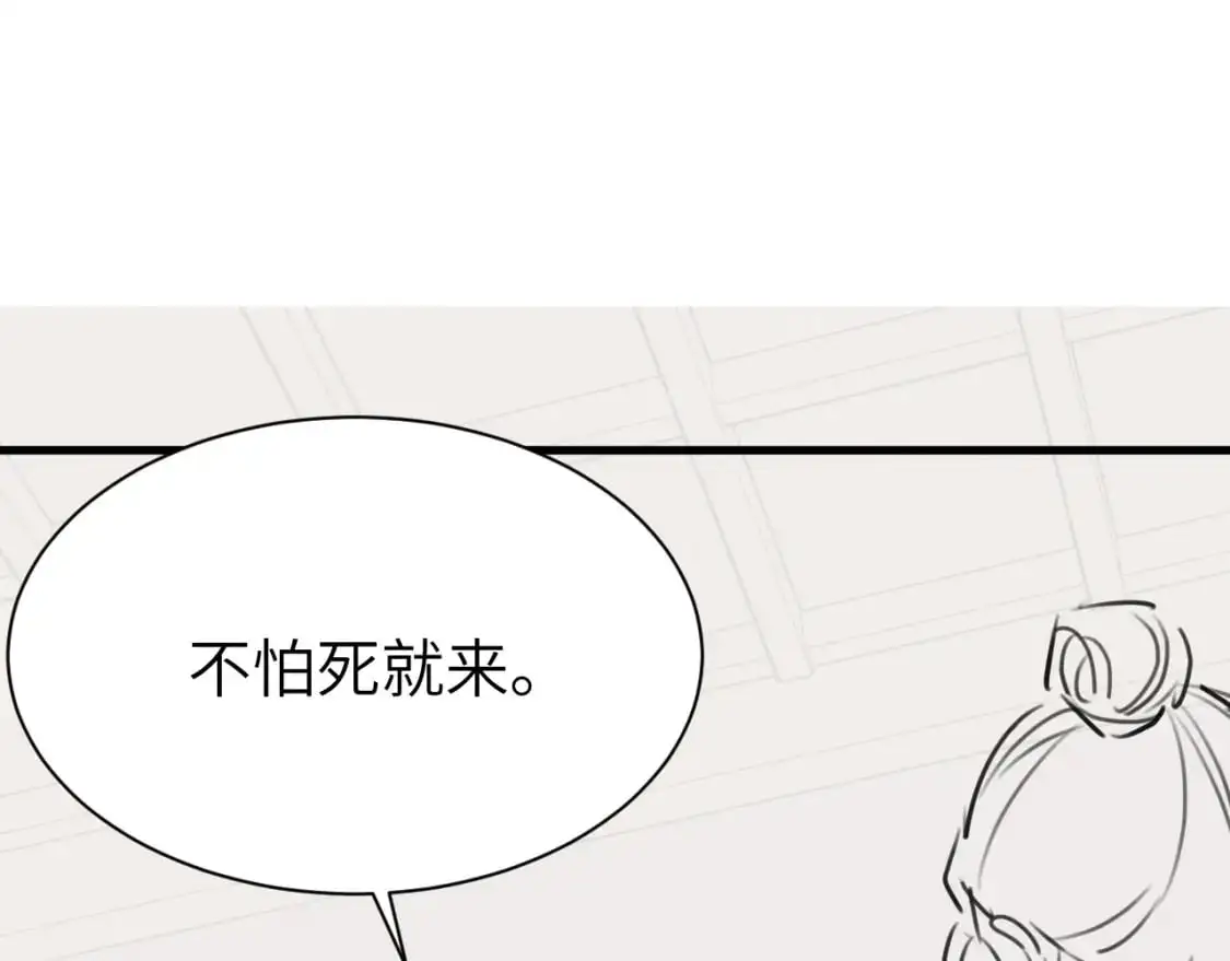 第211话 未来又会如何86