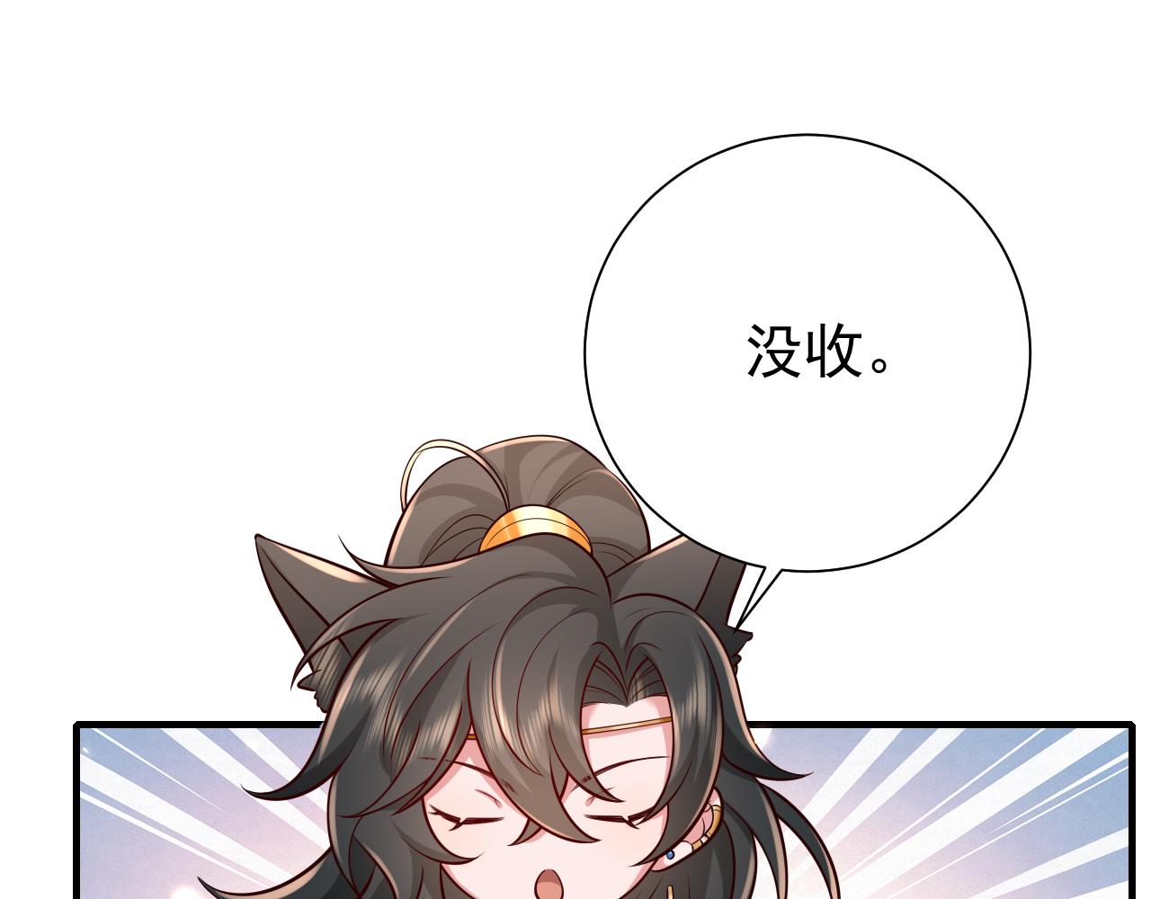 第79话 牙！我的牙！81