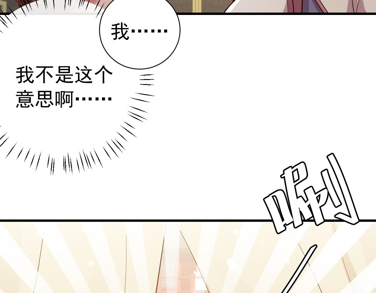 第66话 一起去春游吧~！88