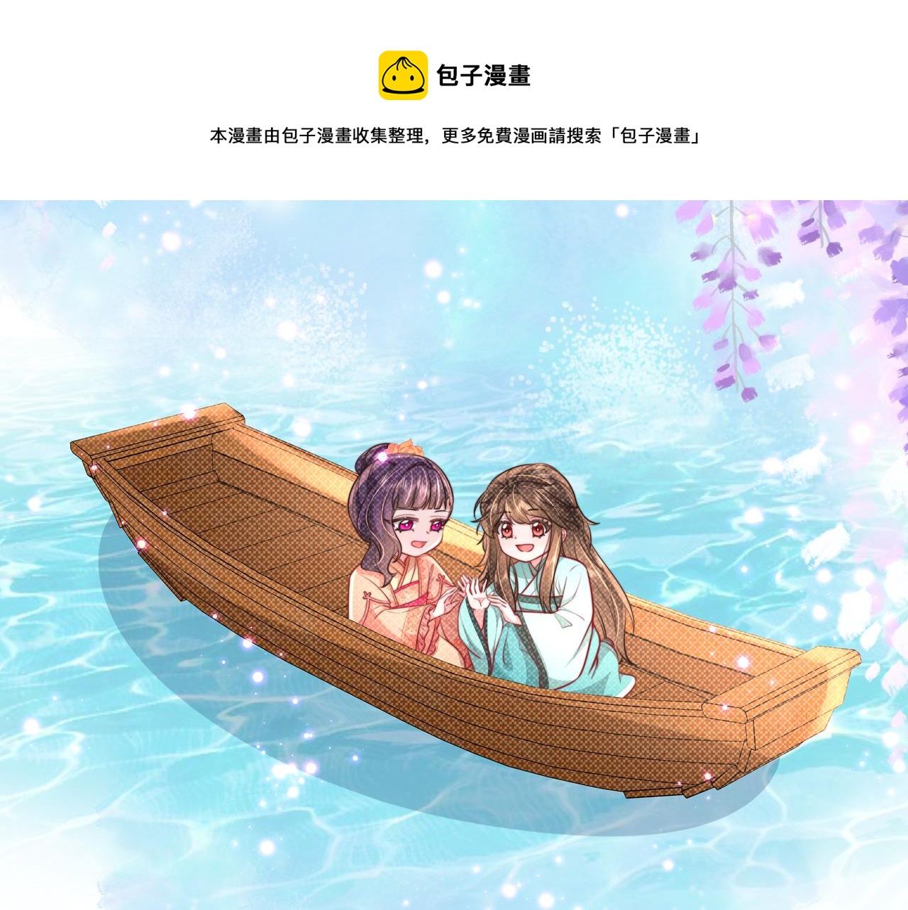 第41话 你想起来了？24