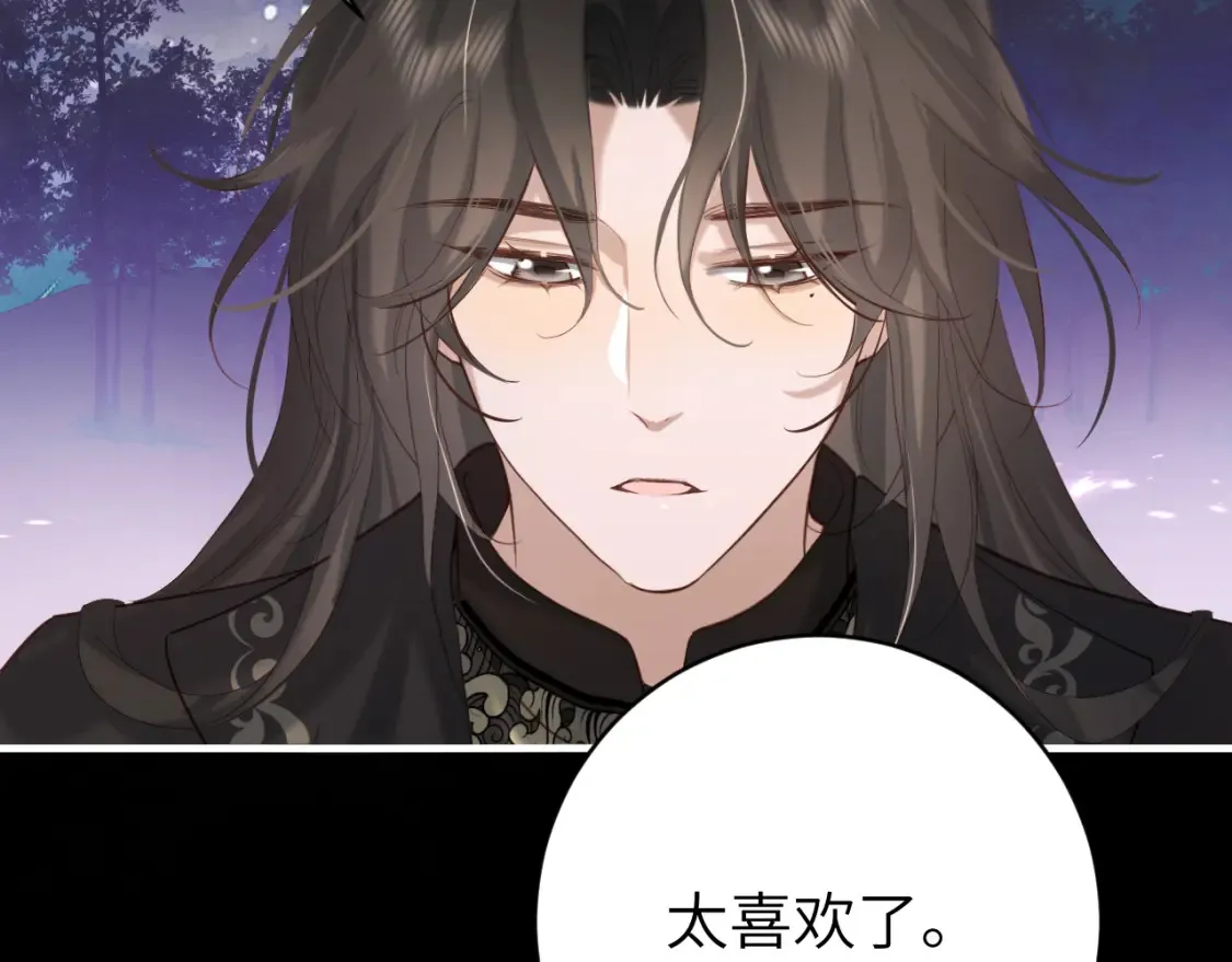 第243话 太喜欢了45