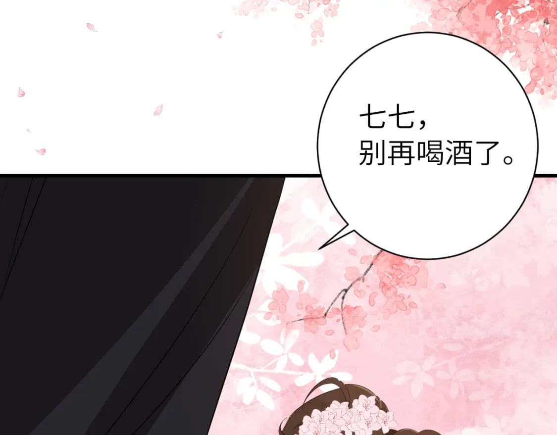 第一季完结篇 很快便会再见了72