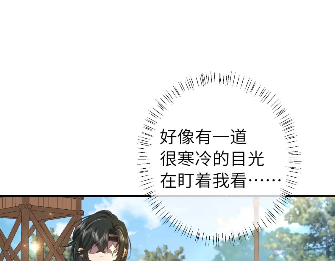 第161话 官银被劫？！21