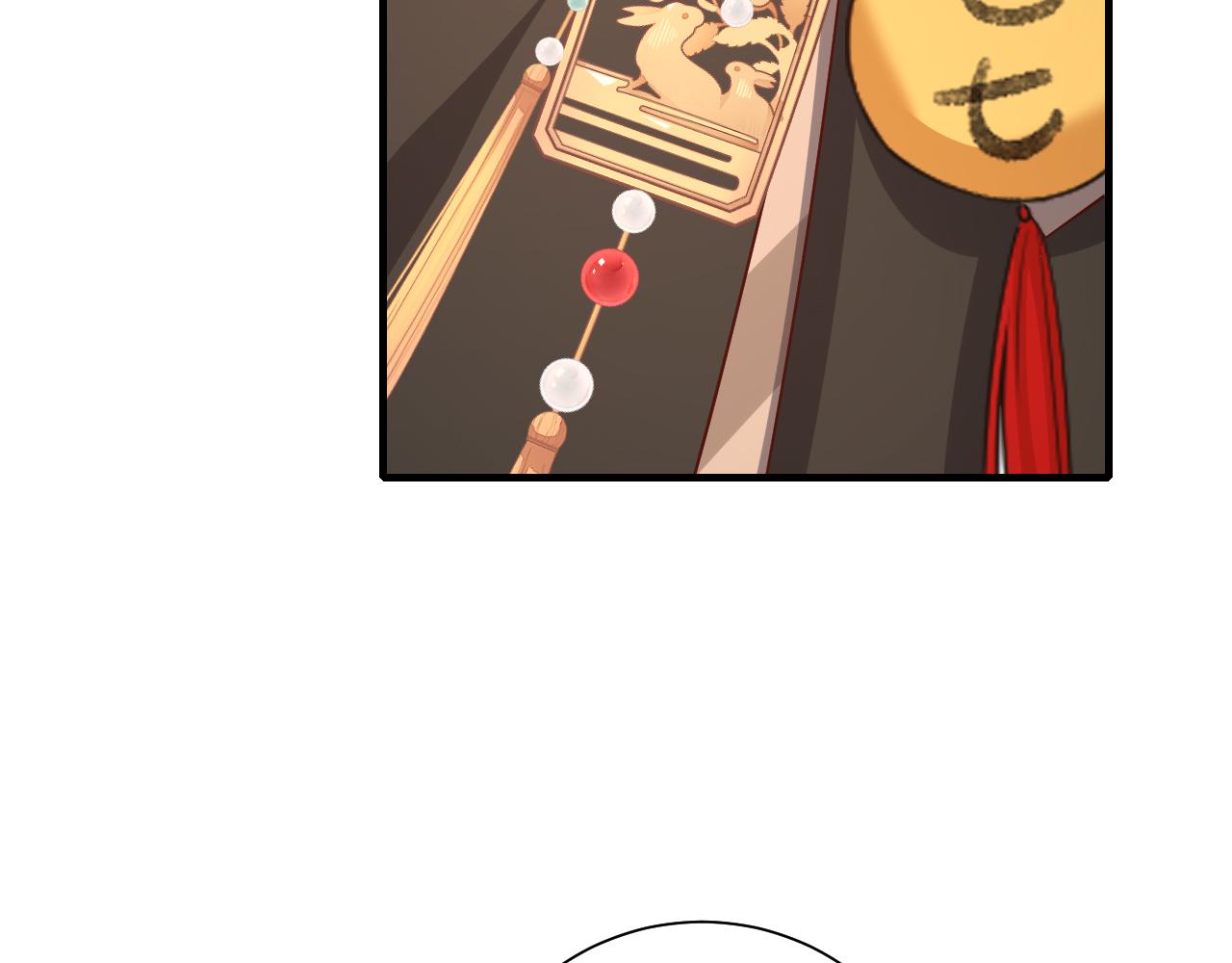 第99话 七七的平安符83