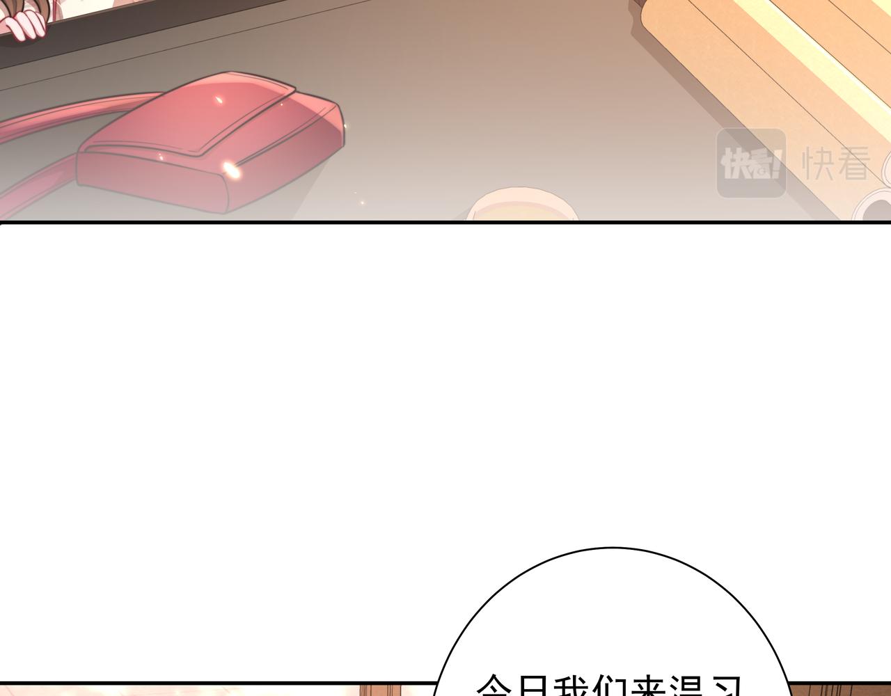 第30话 坐我身边，不要乱跑49
