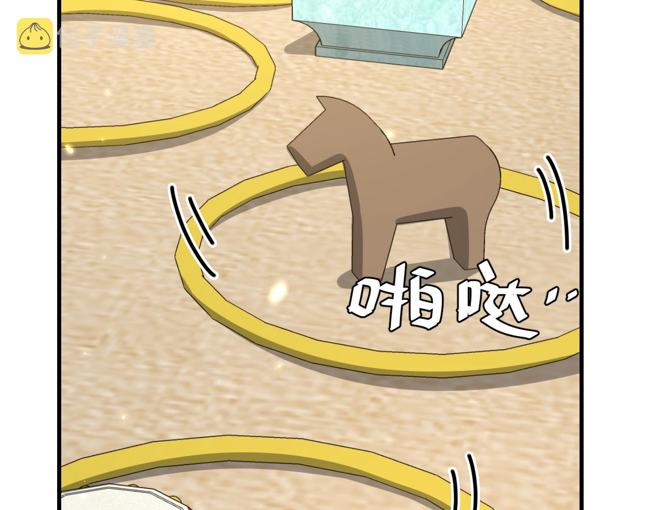 第96话 七七有我就够了26