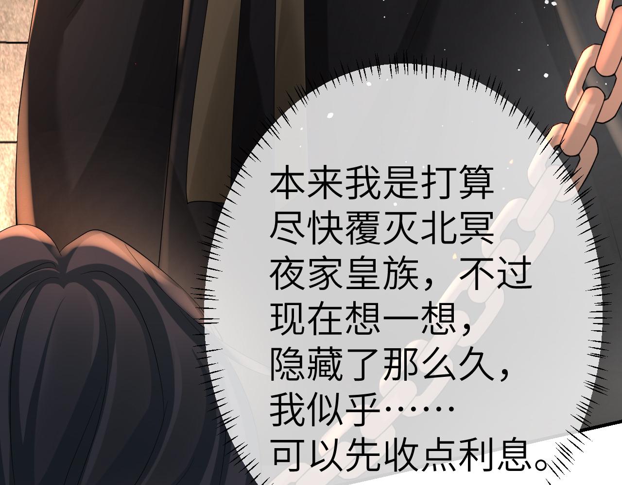 第131话 这个身份我很喜欢44