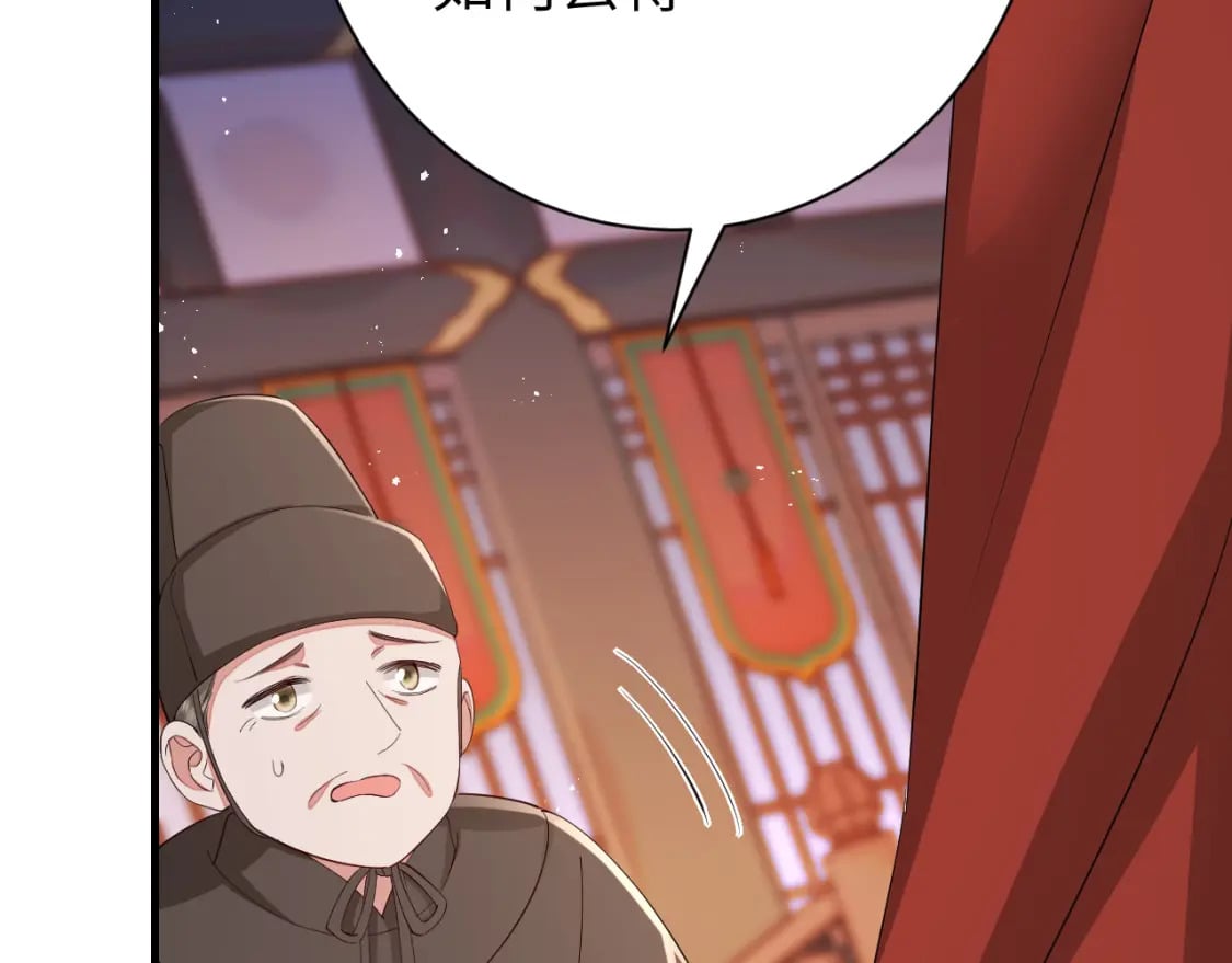 第163话 七七…想去靖北94