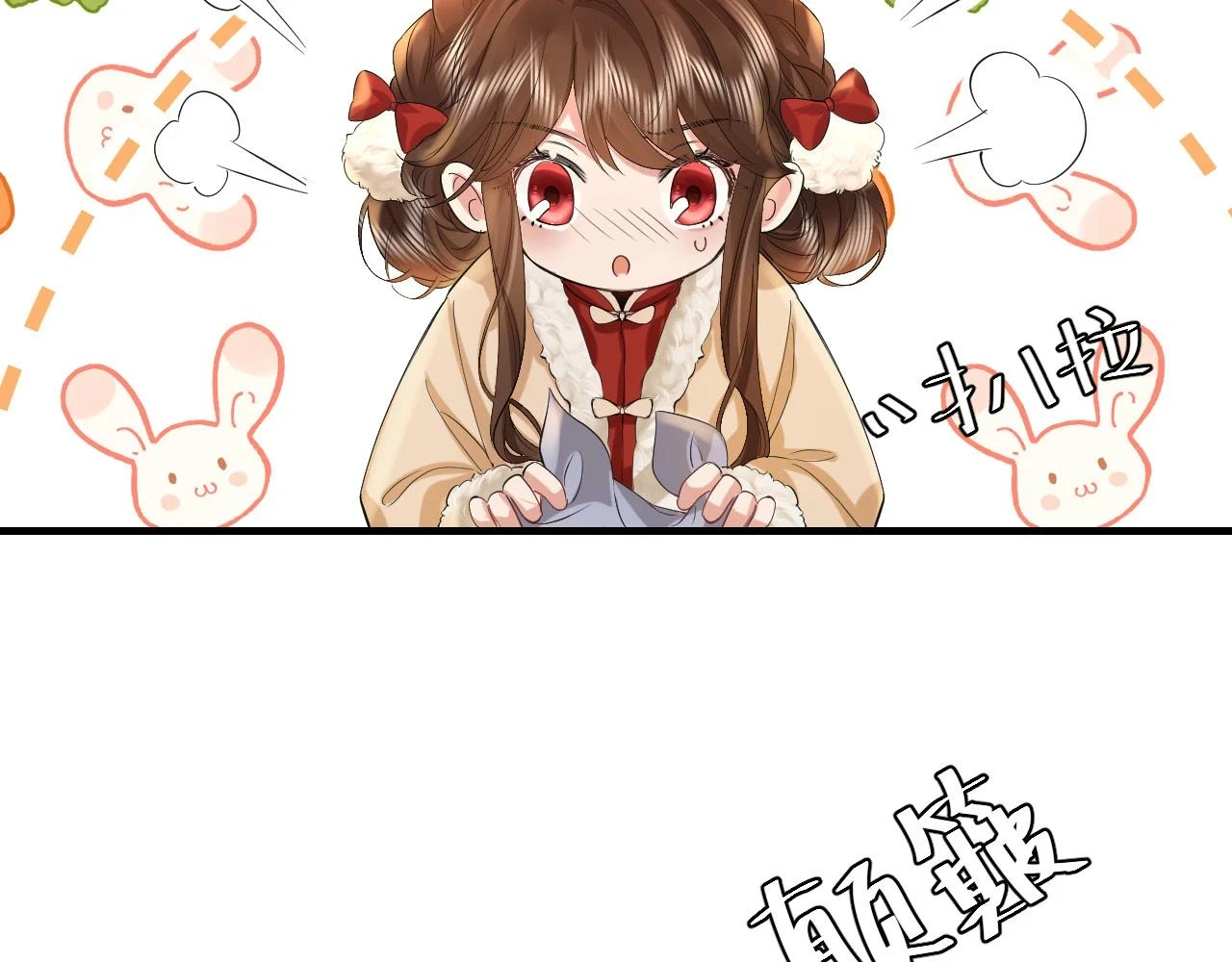 第140话 六哥...你不挤吗？41