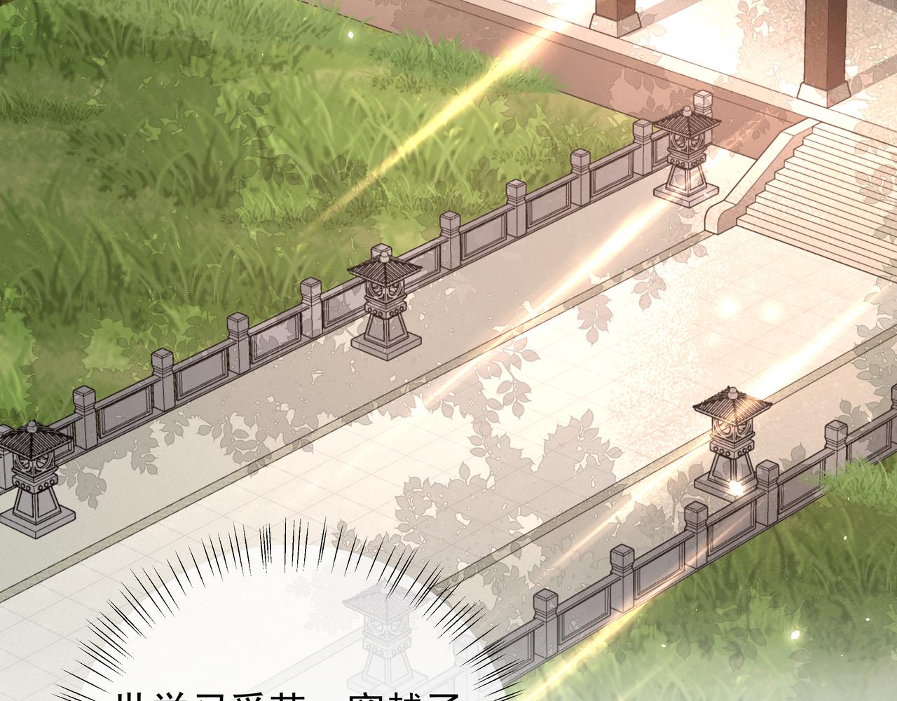 第50话 要被查成绩？！29