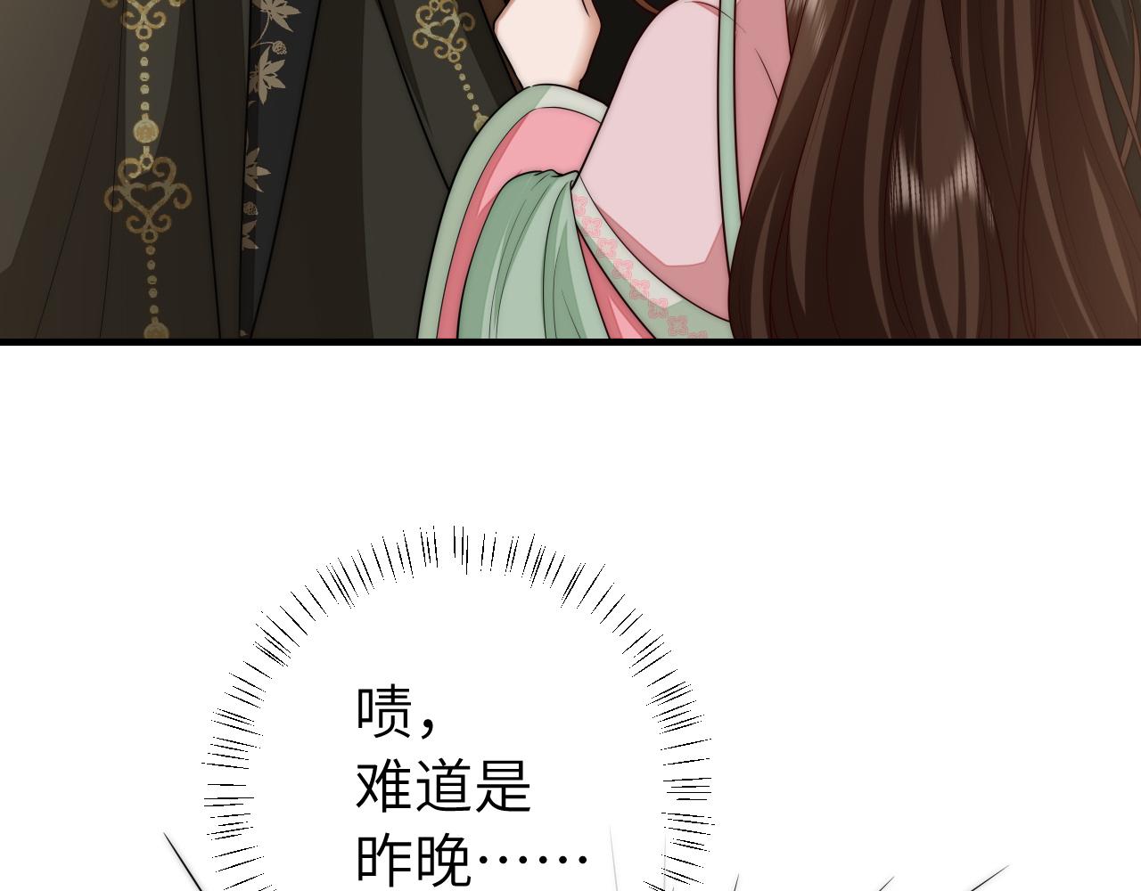 第136话 嗯？这是谁？7