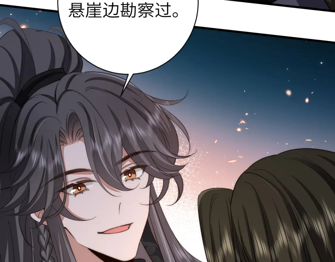 第155话 她不会有事的73