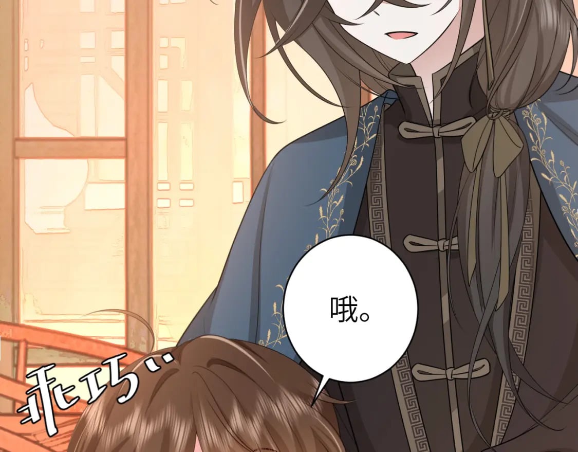第176话 什么是喝花酒啊？36