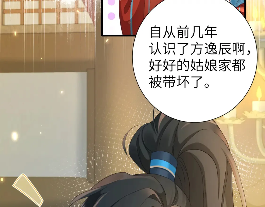 第192话 速来速来！7