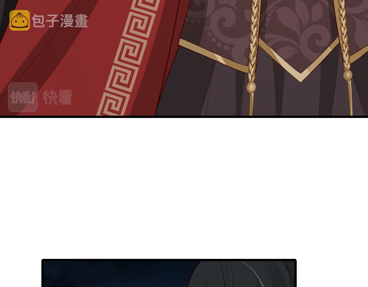第110话 不要太医…也不要你54