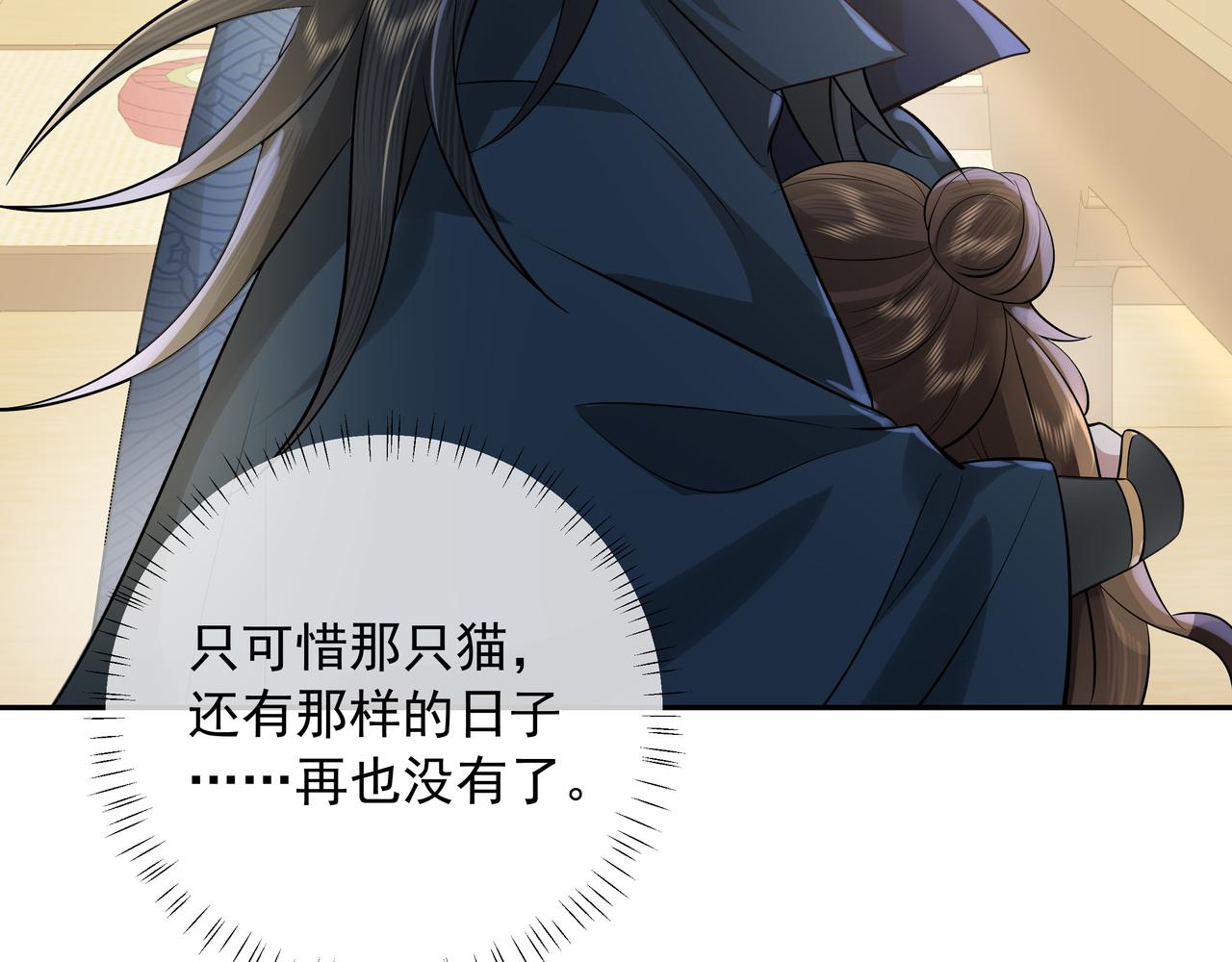 第30话 坐我身边，不要乱跑65