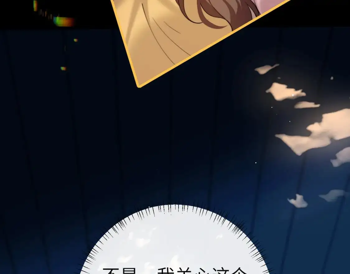 第225话 真是狡诈…66