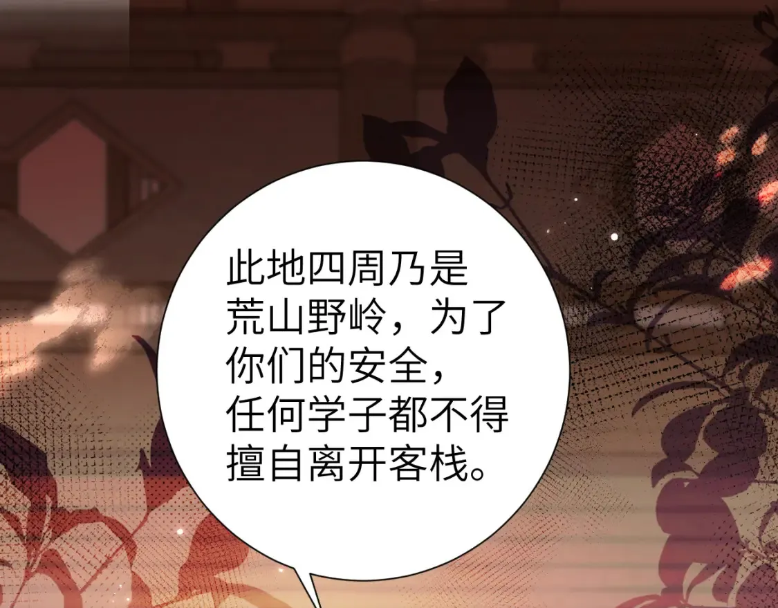 第240话 破镜难重圆43
