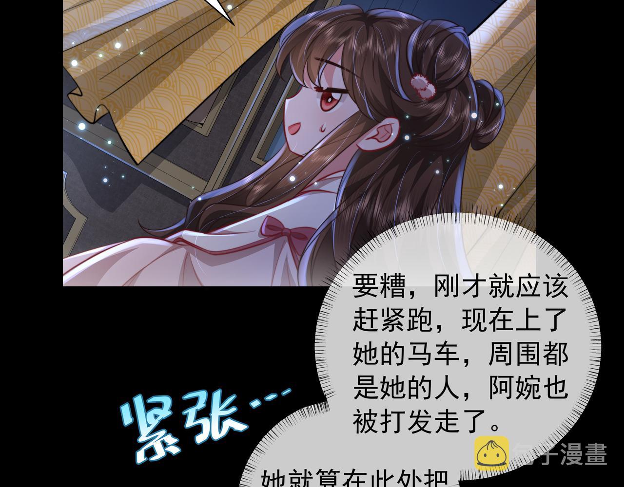 第35话 那是送给你的14