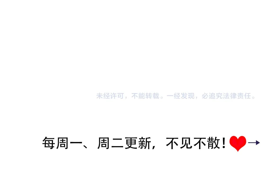第169话 回家了七七114