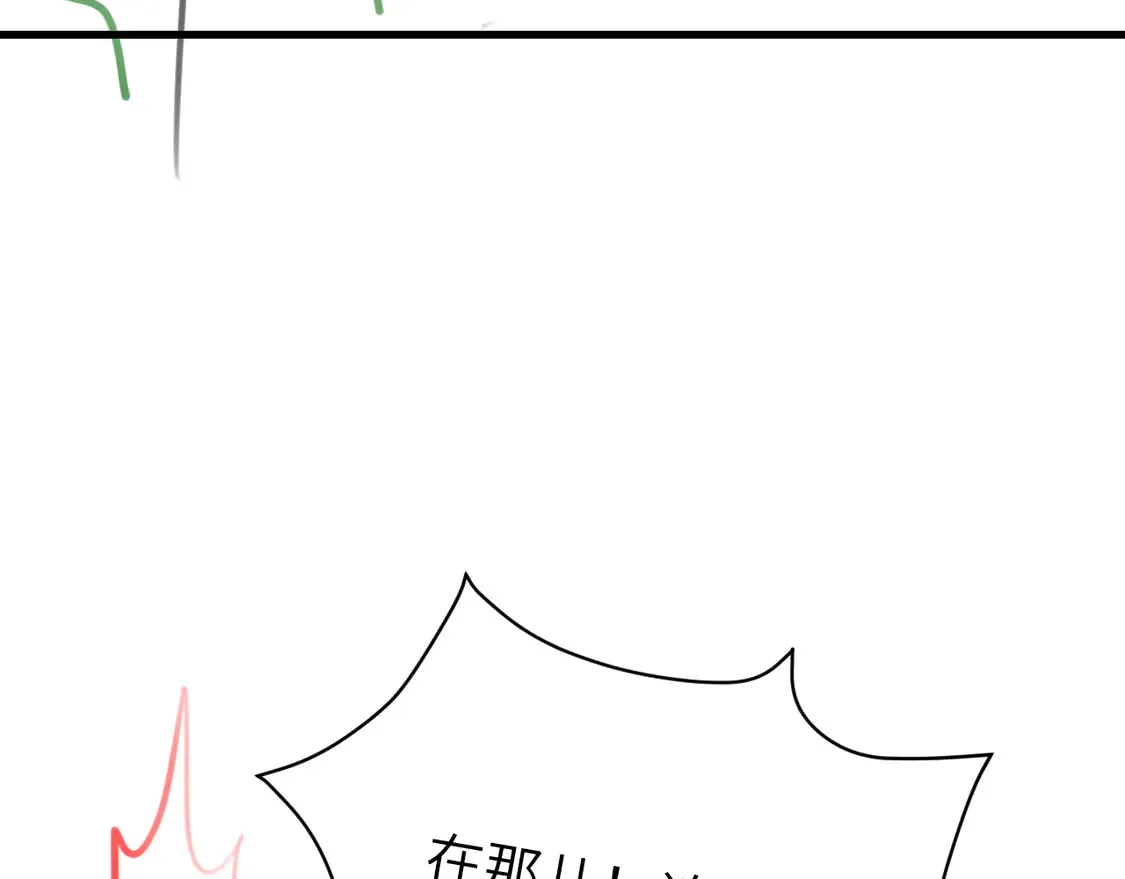 第245话 阿珠，你到底是何模样？88
