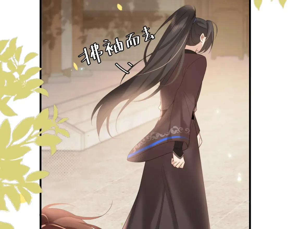 第234话 殷修初36
