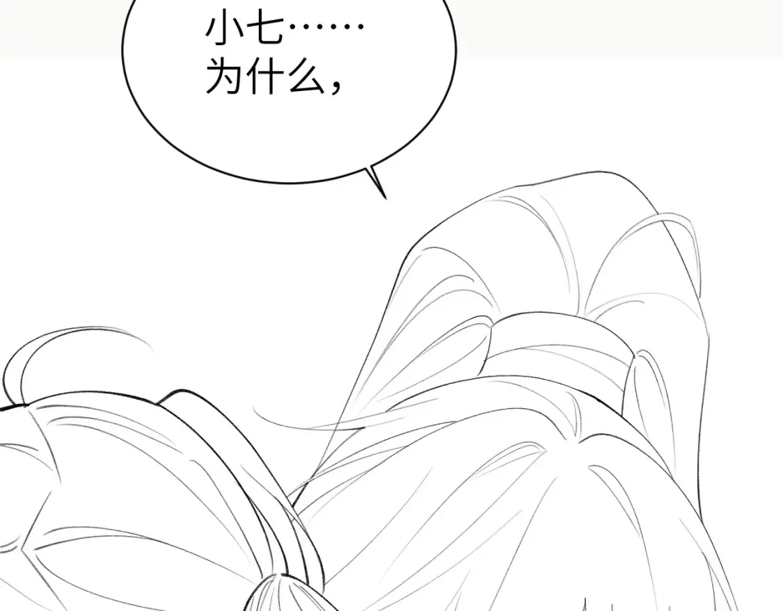 第240话 破镜难重圆92