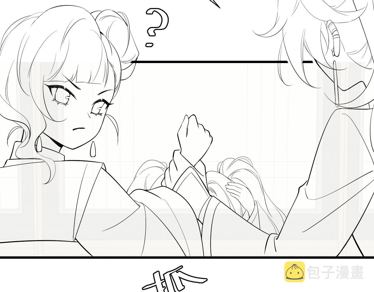第102话 算你欠皇兄个人情吧83