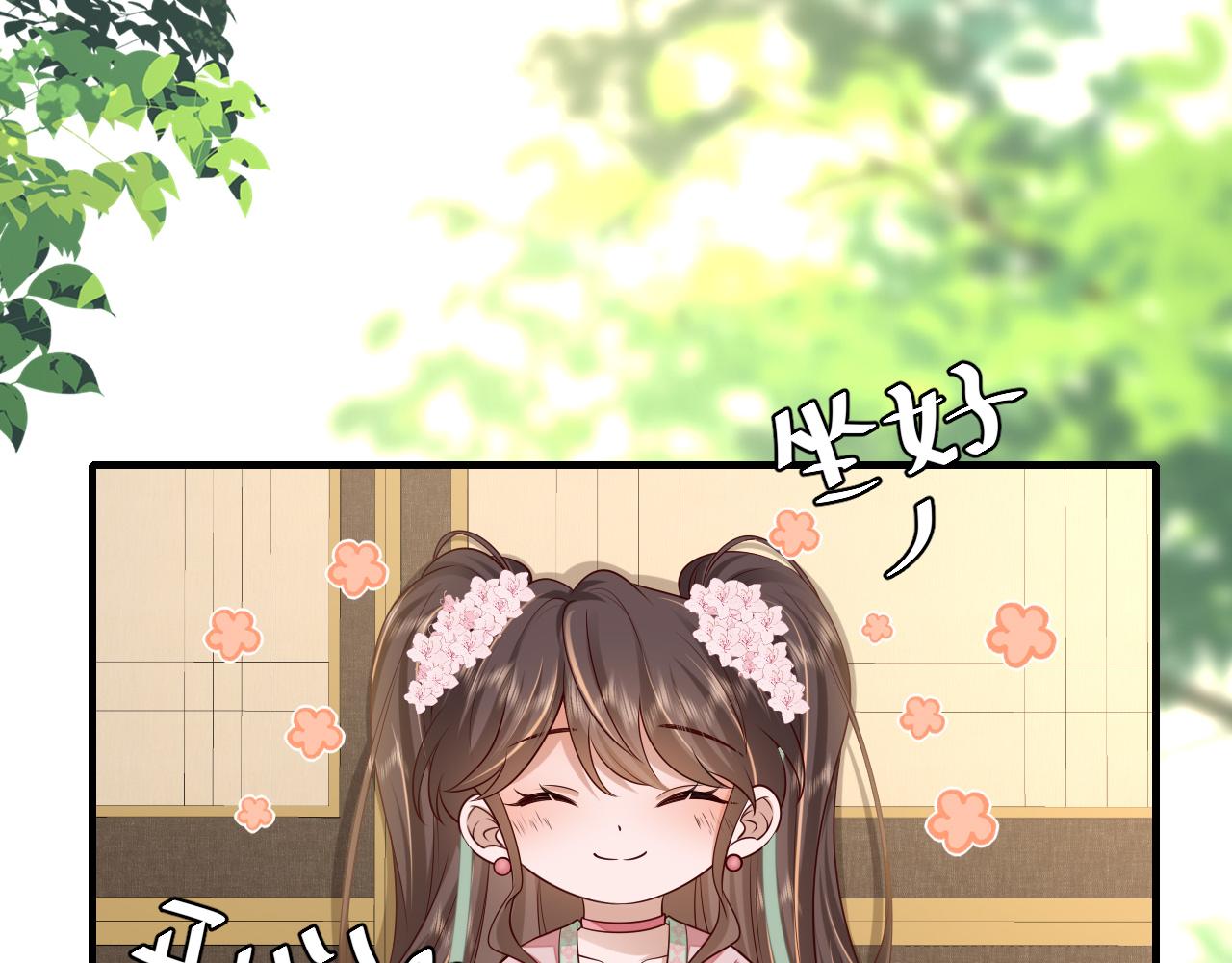 第101话 扣...扣皇兄？！32