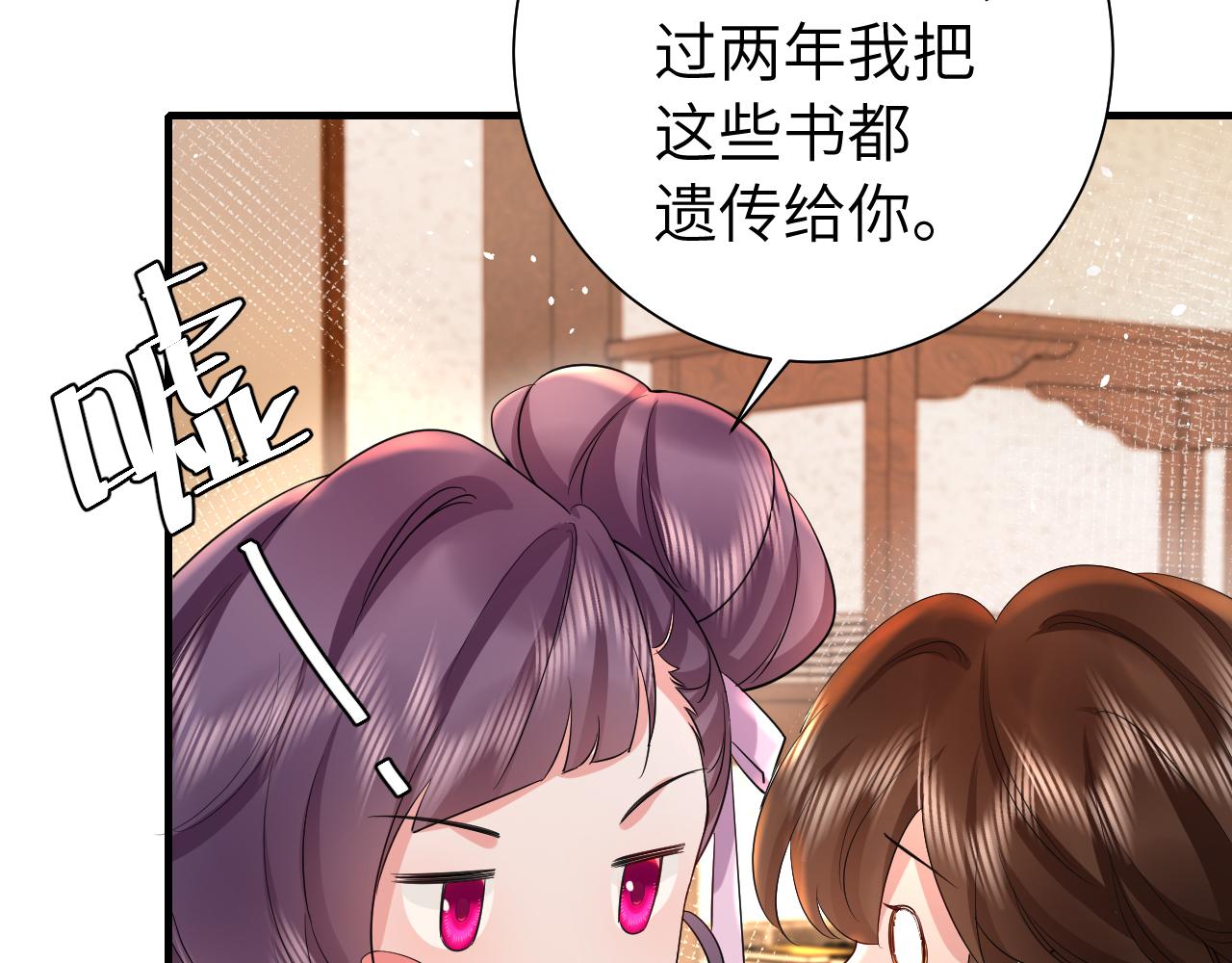 第122话 给朕瞧瞧？48