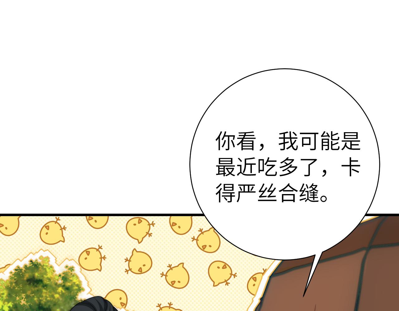 132话 六哥，江湖救急！47